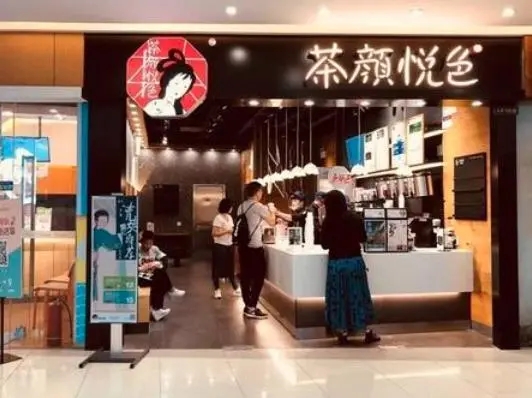 深入了解茶颜悦色ifs连锁店的独特优势