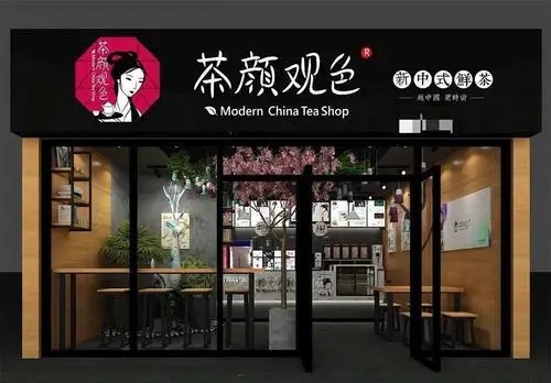 茶颜悦色全国多少家店