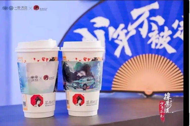 茶颜悦色的饮用与睡眠质量