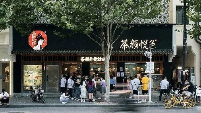 茶颜悦色全国分店分布