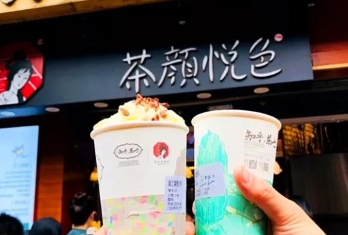 茶颜悦色分店有哪些城市