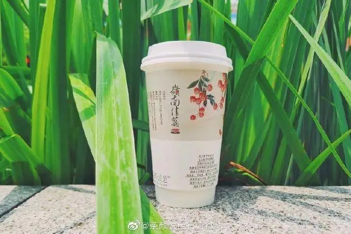 茶颜悦色品牌的诞生地及其文化渊源