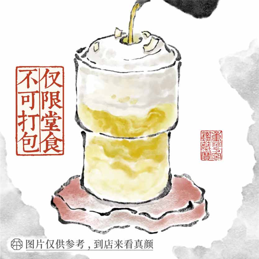 一问三不栀